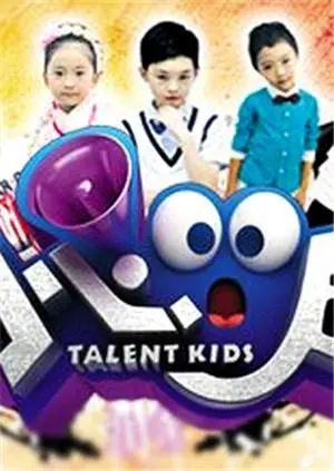 《小心00后2012》：揭秘青春残酷物语，重温那些年我们的小心翼翼与疯狂