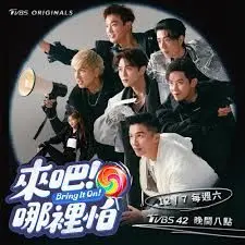 《来吧！哪里怕》影评：小人物的爆笑逆袭，生活就是要笑着面对！