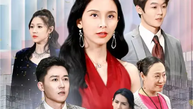 揭秘富家千金的逆袭之旅：电影《我是首富千金》探索财富、爱情与复仇的纠缠