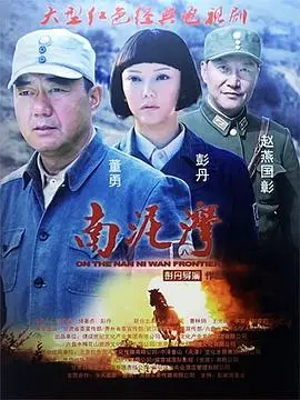 重温抗战经典：电影《南泥湾》展现自力更生精神和革命热情