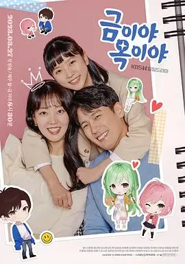 《金枝玉叶2023》：豪门恩怨再起波澜，看落难千金如何逆风翻盘，重夺属于她的荣耀！