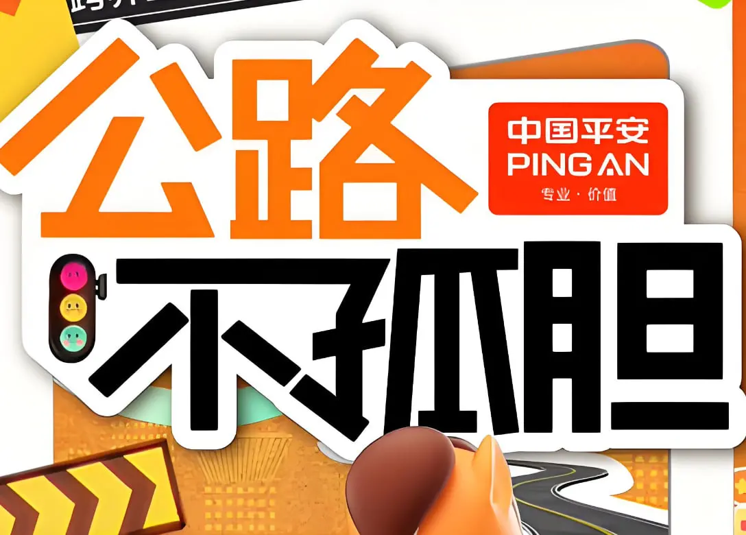 《公路不孤胆》：一场灵魂的自我救赎，在绝望的旅途中寻找希望的曙光