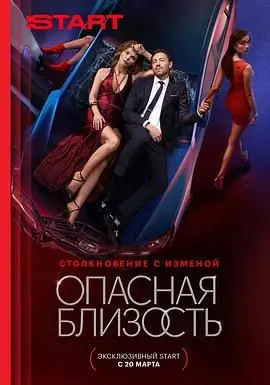 《液态惊情》：当情感如水流淌，探索人性深处暗流涌动的秘密与爱恋