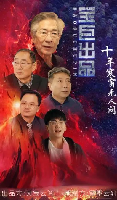《十年寒窗无人问》：揭开古代学子寒窗苦读的面纱，一场关于坚持与梦想的催泪史诗！